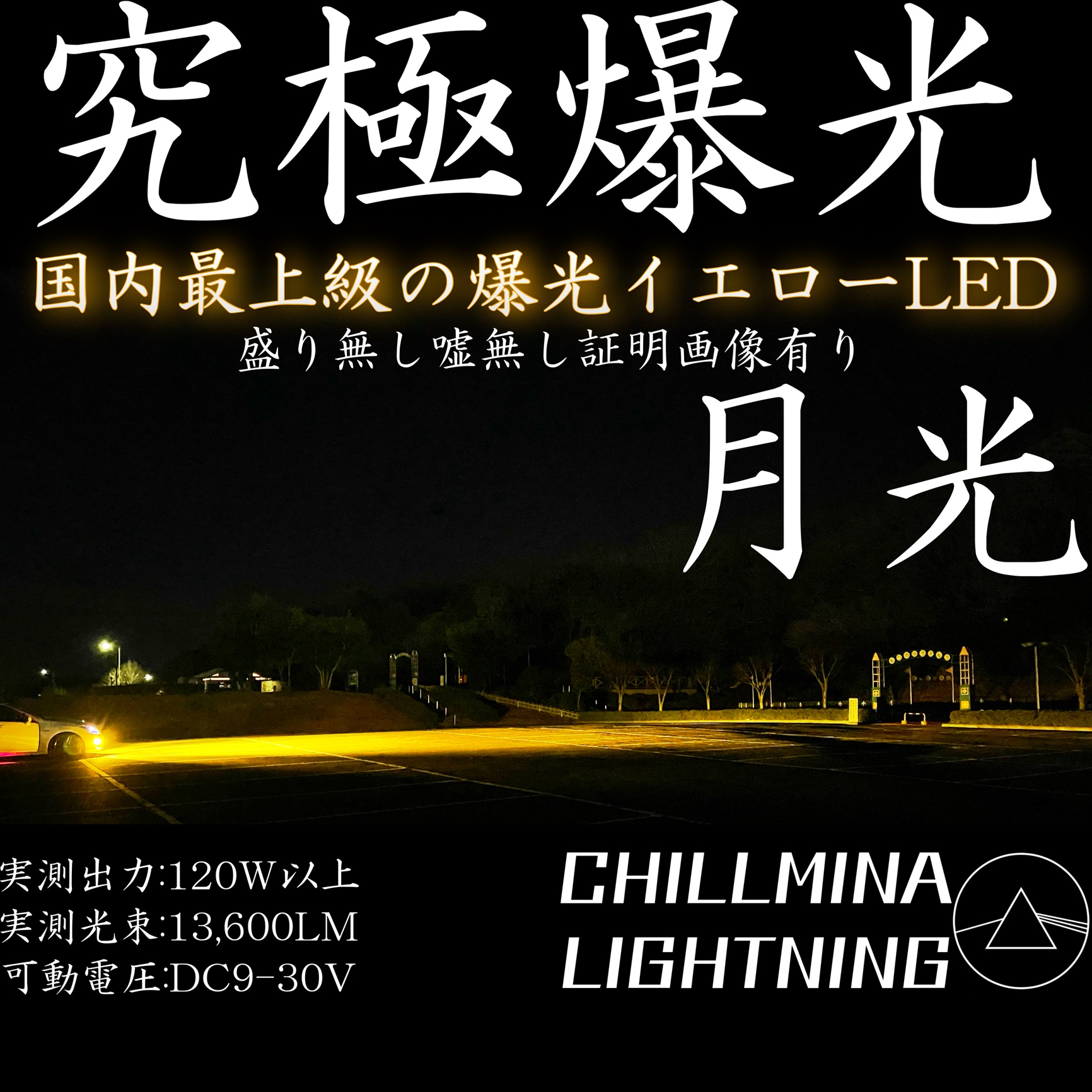 【超目玉枠】 yvpubthum14732219- 蛍光灯・電球