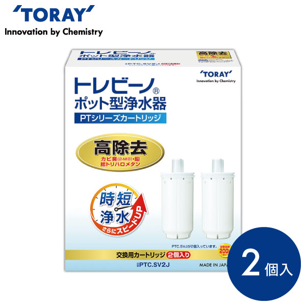 Panasonic 浄水器カートリッジ TK74201 2個セット 楽天市場】パナソニック 浄水 器 カートリッジtk74201の通販