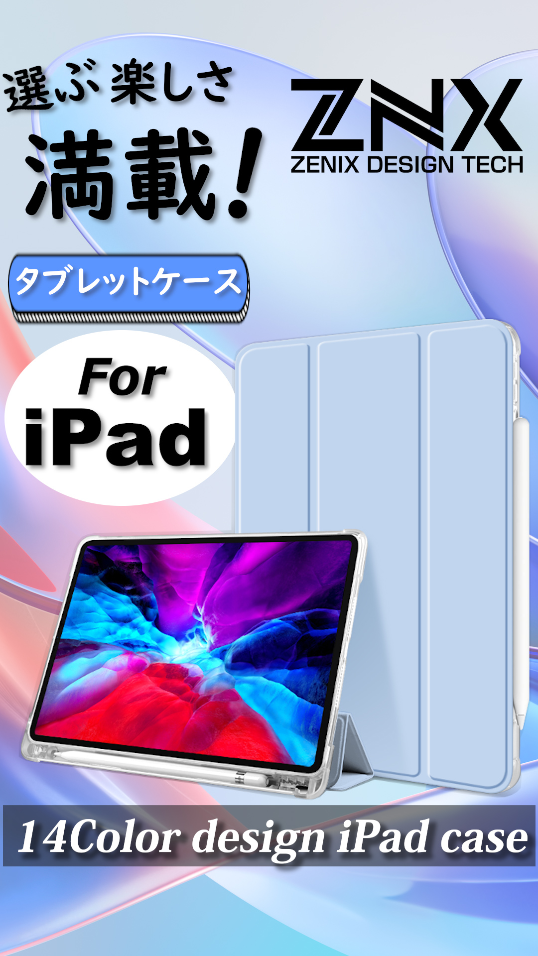 ipadpro 11インチ m4のおすすめ人気商品一覧 通販 - Yahoo!ショッピング