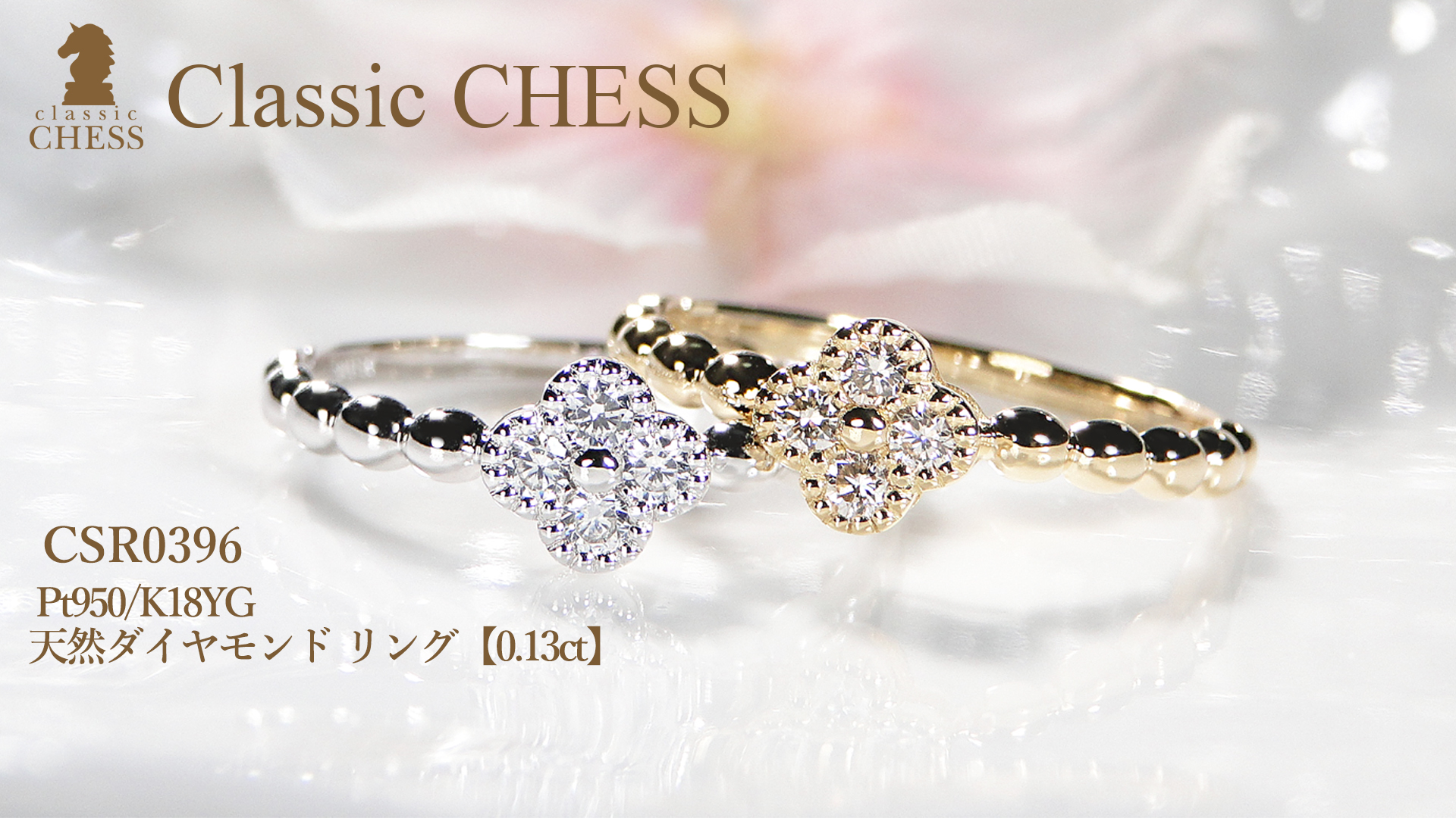 k18yg花モチーフリングのおすすめ人気商品一覧 通販 - Yahoo!ショッピング