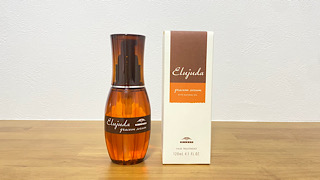 MILBON 3本セット ミルボン エルジューダ セラム グレイスオン