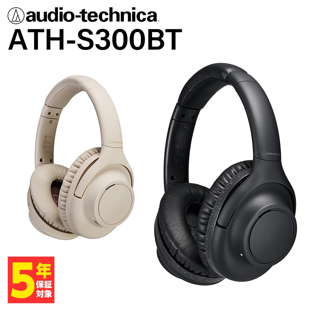 ［美品付属品完備］Audio-Technica ATH-S300BT ホワイト Audio-Technica ATH-S300BT Review | headphonecheck.com