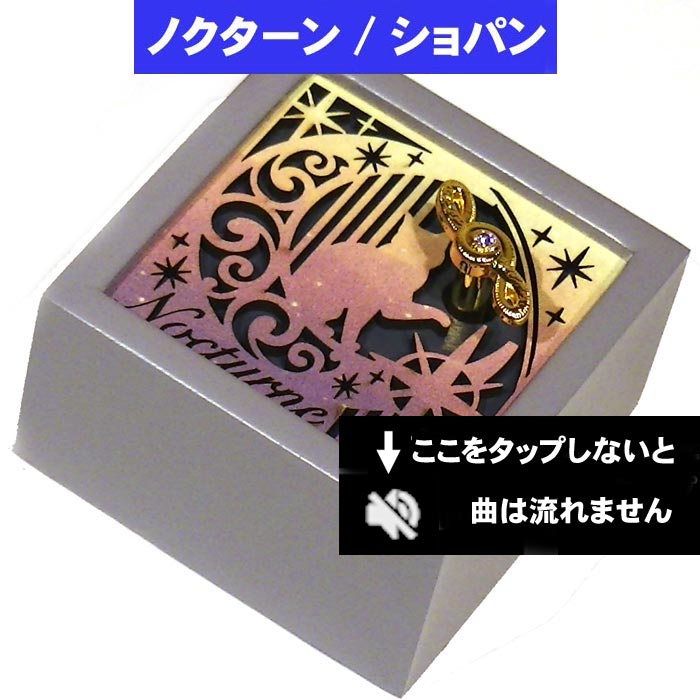 美品 REUGE MUSICスイス木製オルゴール 八角形 花柄装飾
