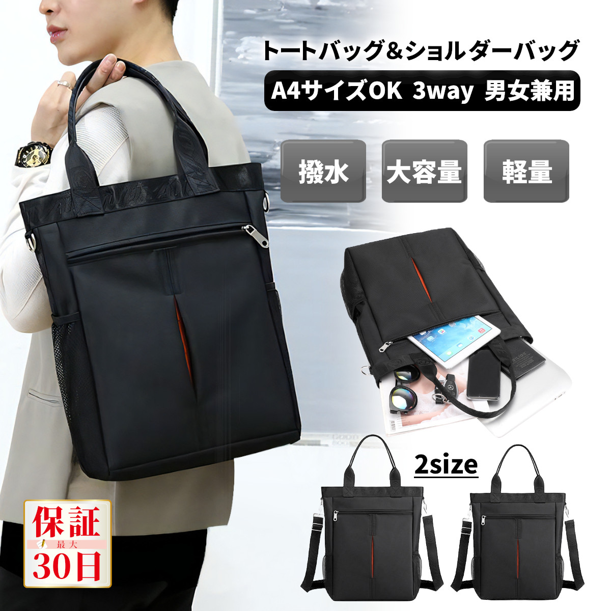 ☆訳あり未使用品☆BOSS バイロン ストライプ 2way ビジネスバッグ 楽天市場】未使用 ビジネスバッグの通販