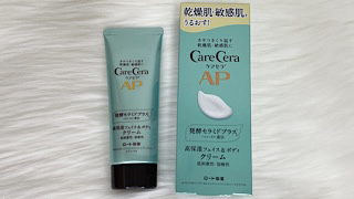 ケアセラ APフェイス＆ボディクリーム  70g ケアセラ AP フェイス＆ボディクリーム 70g ロート製薬 - アスクル