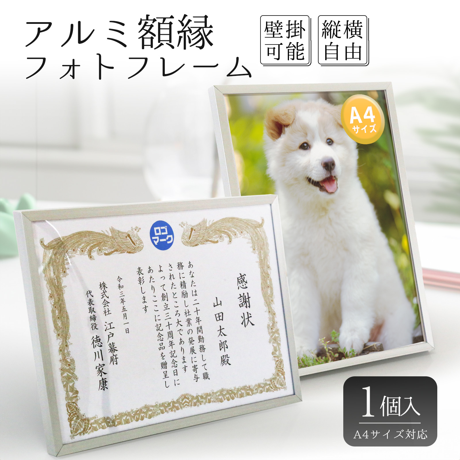 写真立て　小さめ 71mQ1UeqveL._UF350,350_QL50_.jpg