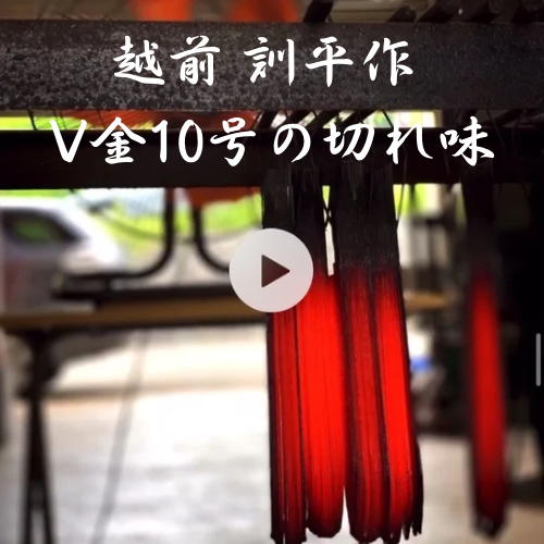 訓平作 三徳 包丁 170mm 彩流 積層ダマスカス V金10号 紺柄