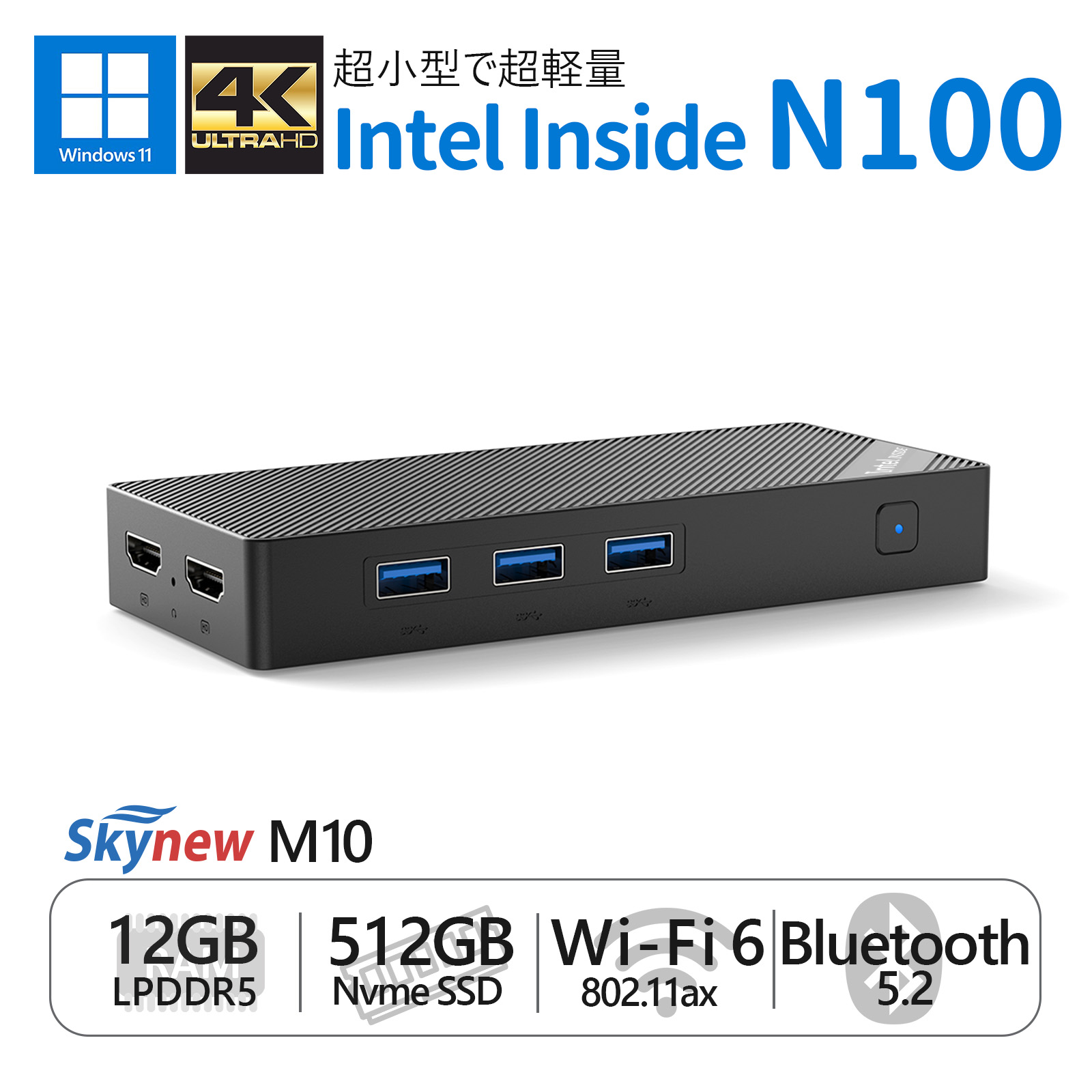 30 新品 ミニPC 第12世代 Windows11 インテルN100 高性能 Skynew ミニpc デスクトップpc Windows11pro 小型 軽量 省電力