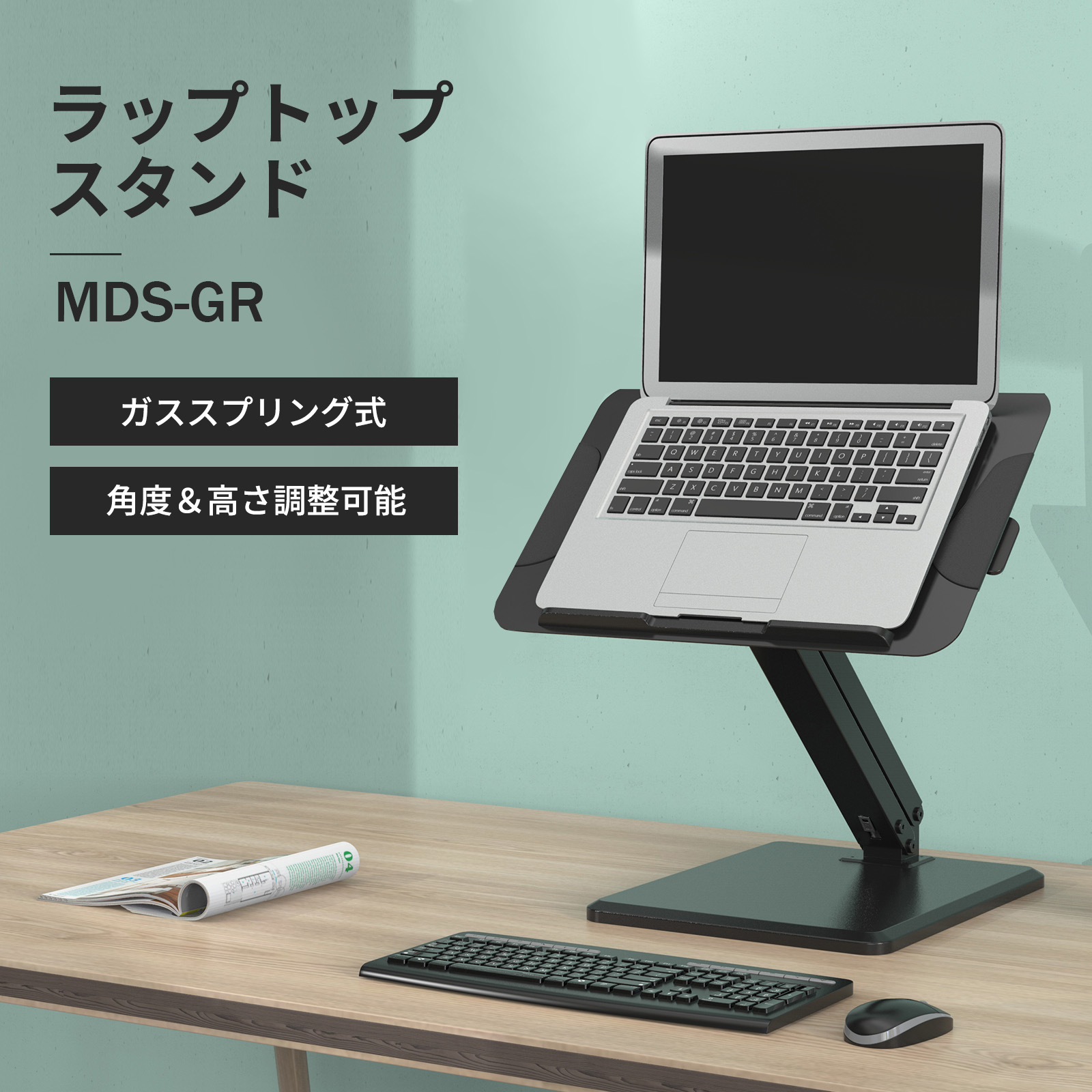 調節可能なノートパソコンスタンド メガネ型 軽量　ブラック　スタンド 楽天市場】メガネ型ノートパソコンスタンドの通販