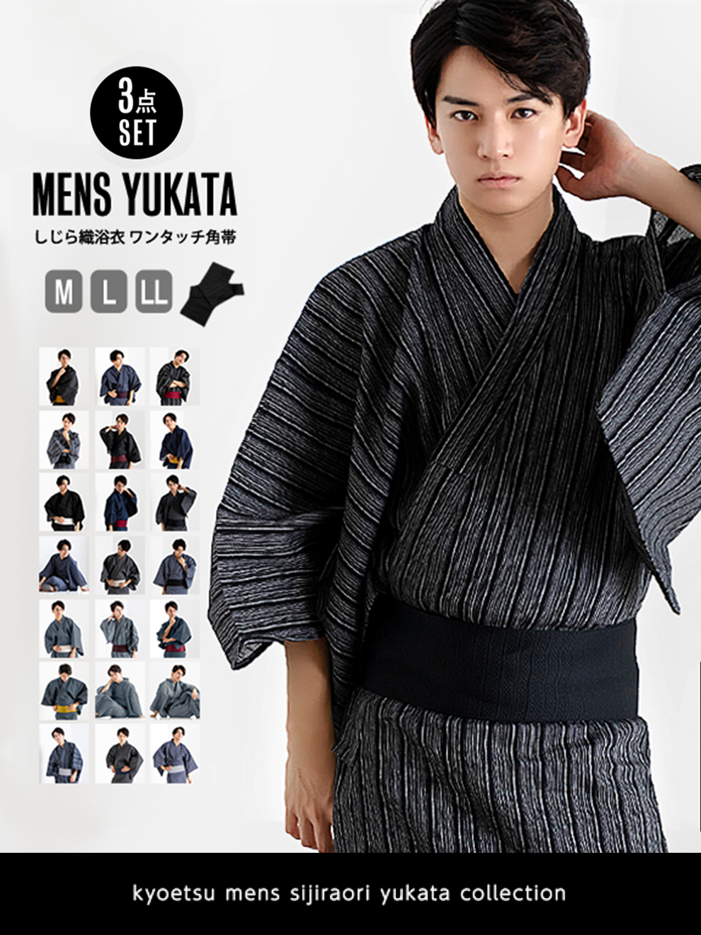 新品 ゆかた 3点セット 浴衣 セット レディース 浴衣セット 半幅帯 2023新作 大人 3点