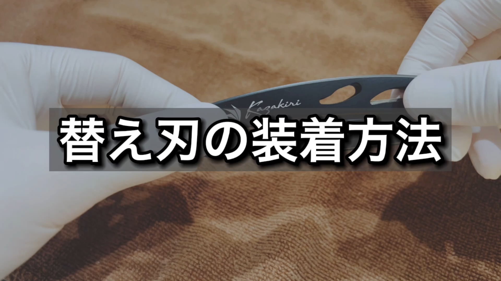 プロ理容師が監修 カミソリ メンズ 替刃40刃(20枚)付き Kazakiri