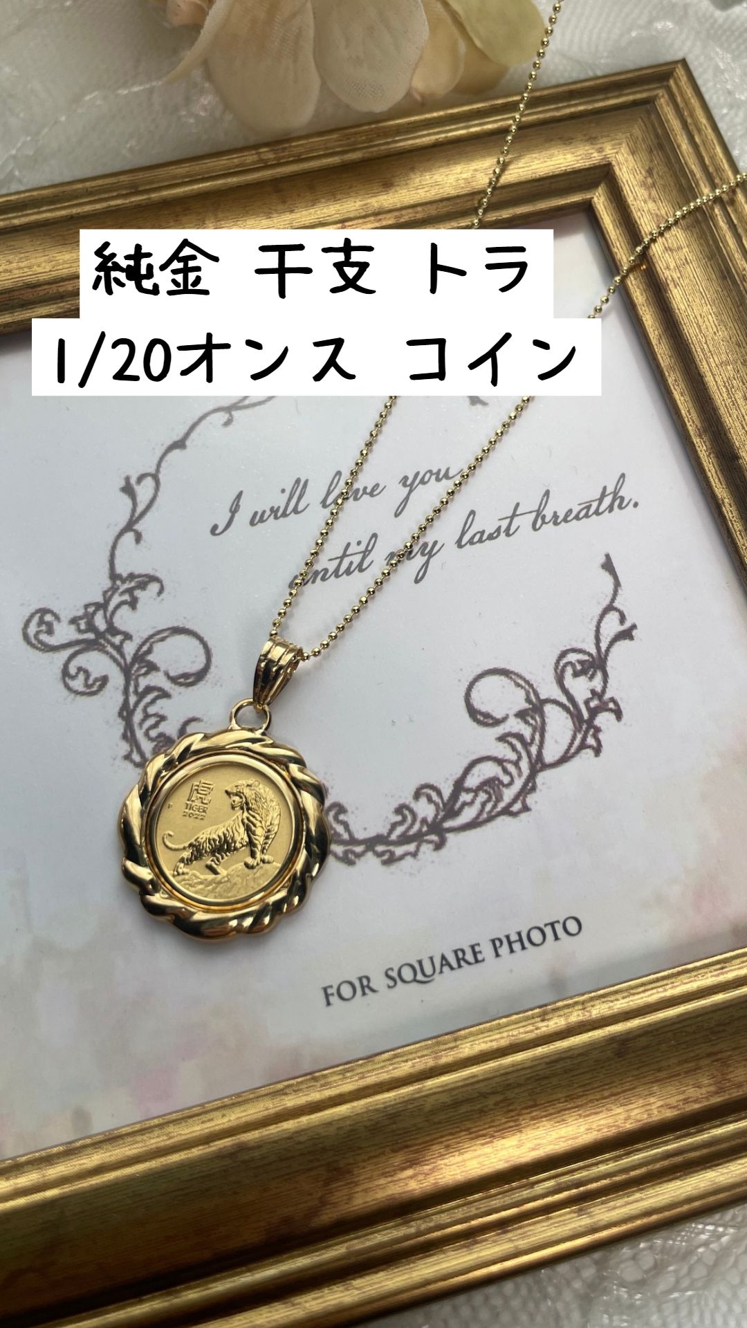 オーストラリア造幣局 2022年版 干支 タイガー 虎 純金 1/20