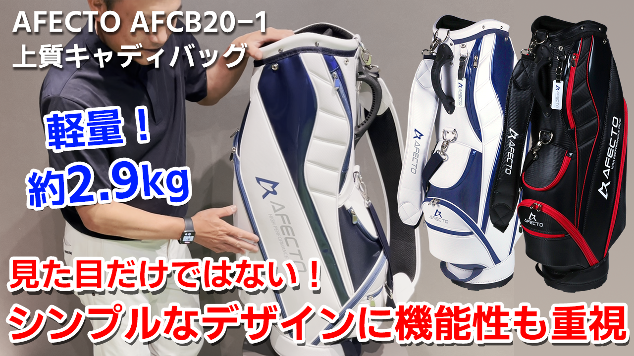 XXIO キャディバッグ（性別：レディース）｜ゴルフ用バッグ