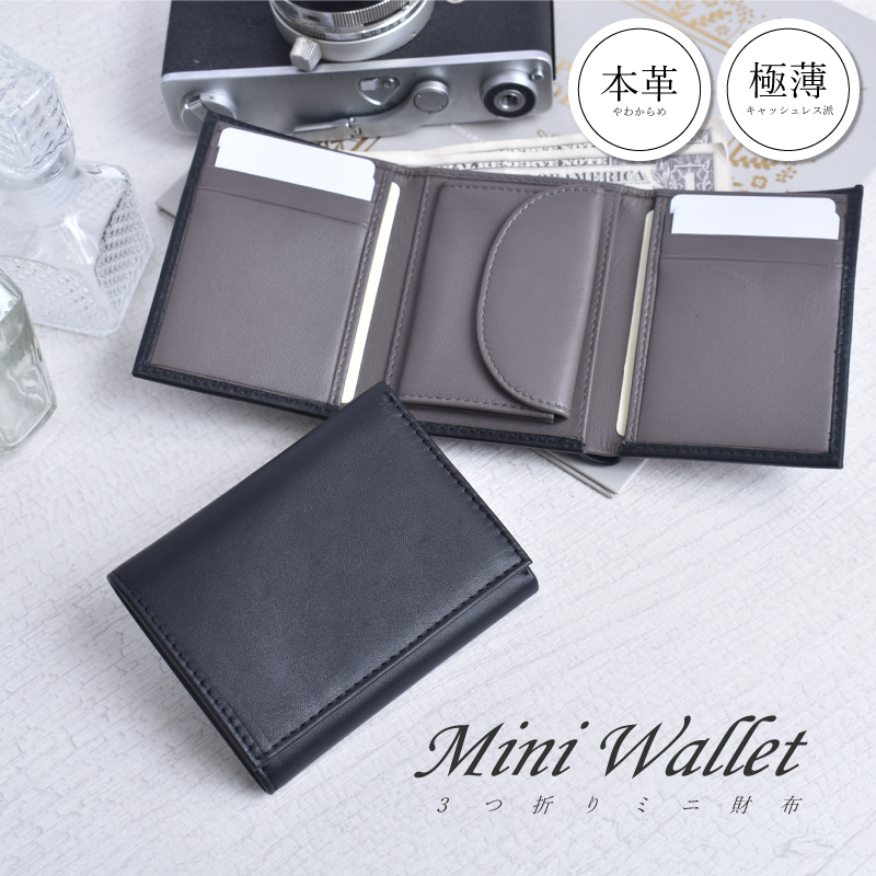 MICHAEL KORS レディース三つ折財布（色：ブラック系）｜財布