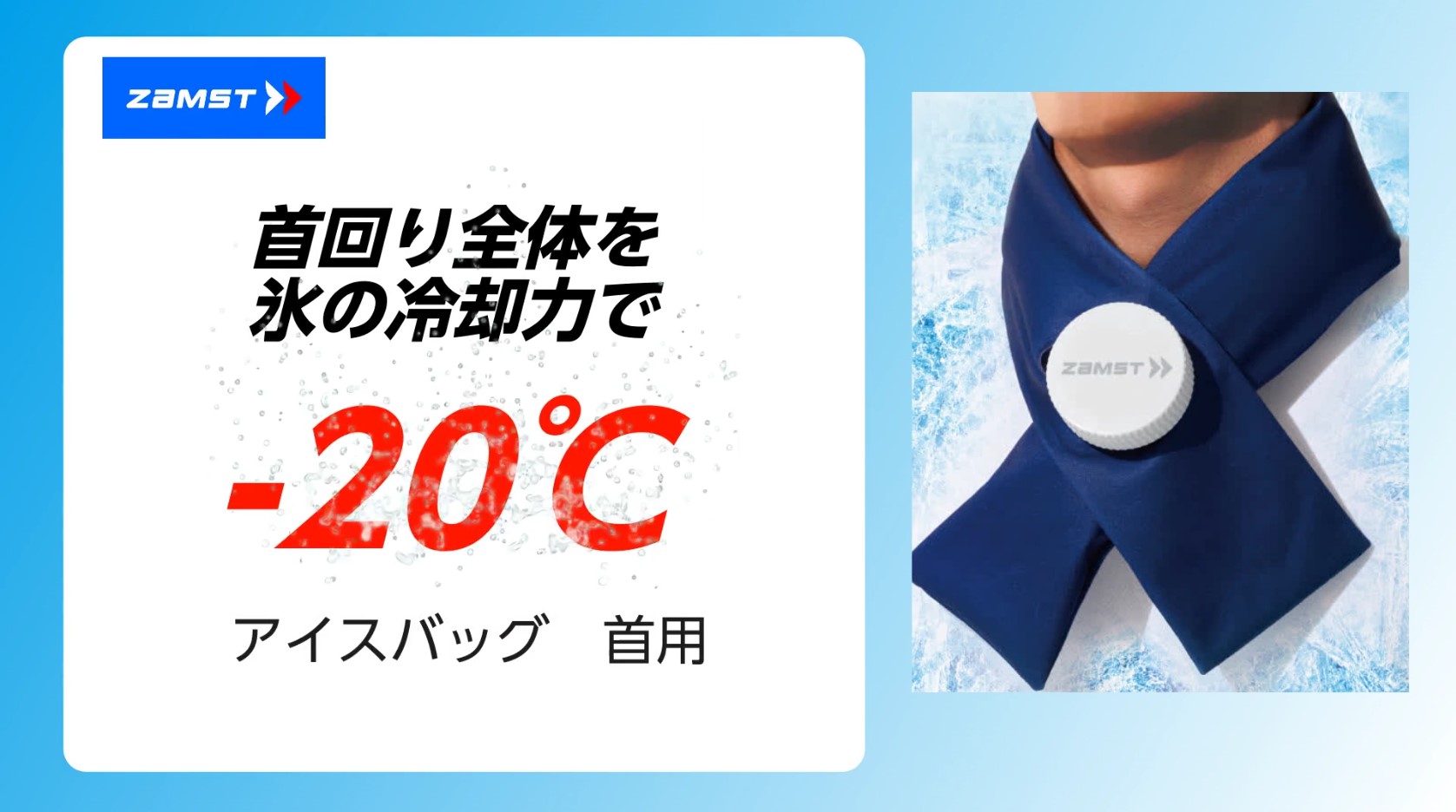 ザムスト ザムスト（ZAMST）（メンズ、レディース、キッズ