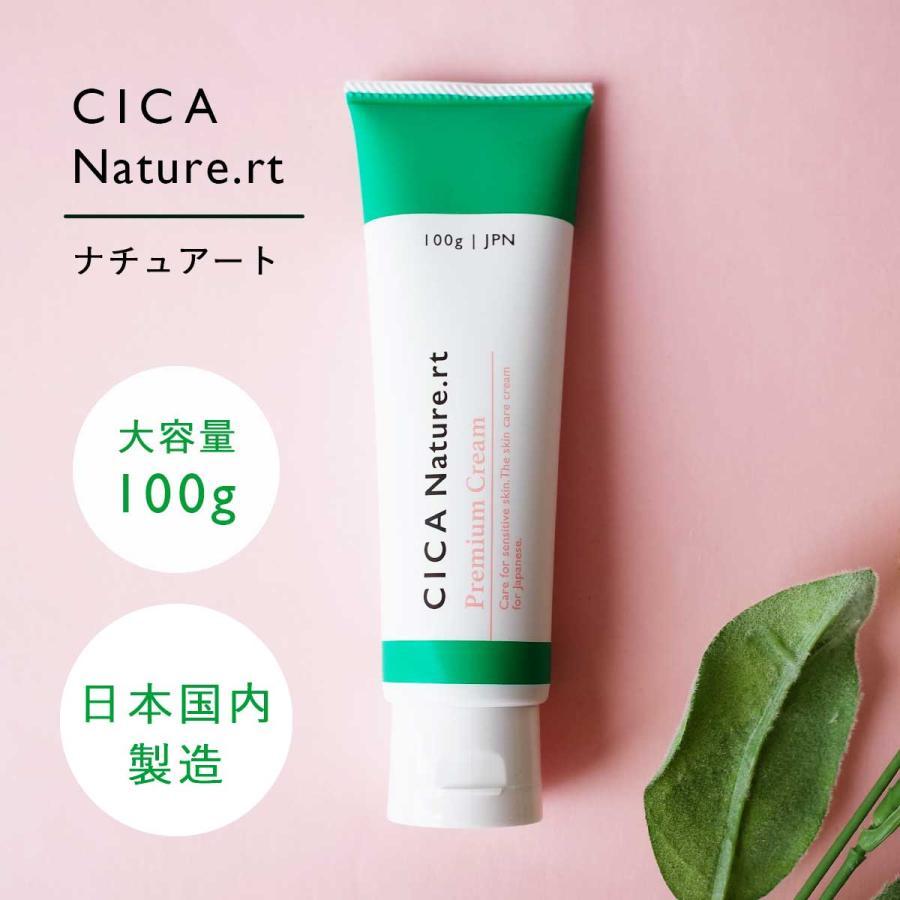 Cellcica フェイスクリーム 30g 日本製 COLECICA / シカジェルクリーム 30gの公式商品情報｜美容