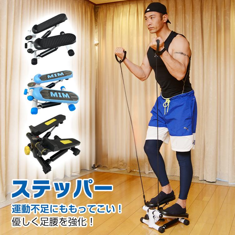✨大特価✨ステッパー 健康ステッパー台 自宅 スポーツ健康ステッパー 足踏み ♥️大特価♥️ステッパー 健康ステッパー台 自宅 スポーツ健康