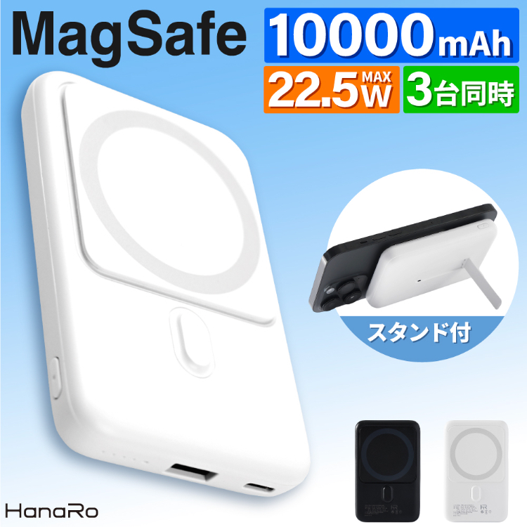 マグネット式 モバイルバッテリー 10000mAh USB-C Mag-Safe 楽天市場】KUULAA MagOn 10000 (マグネット式ワイヤレス充電対応