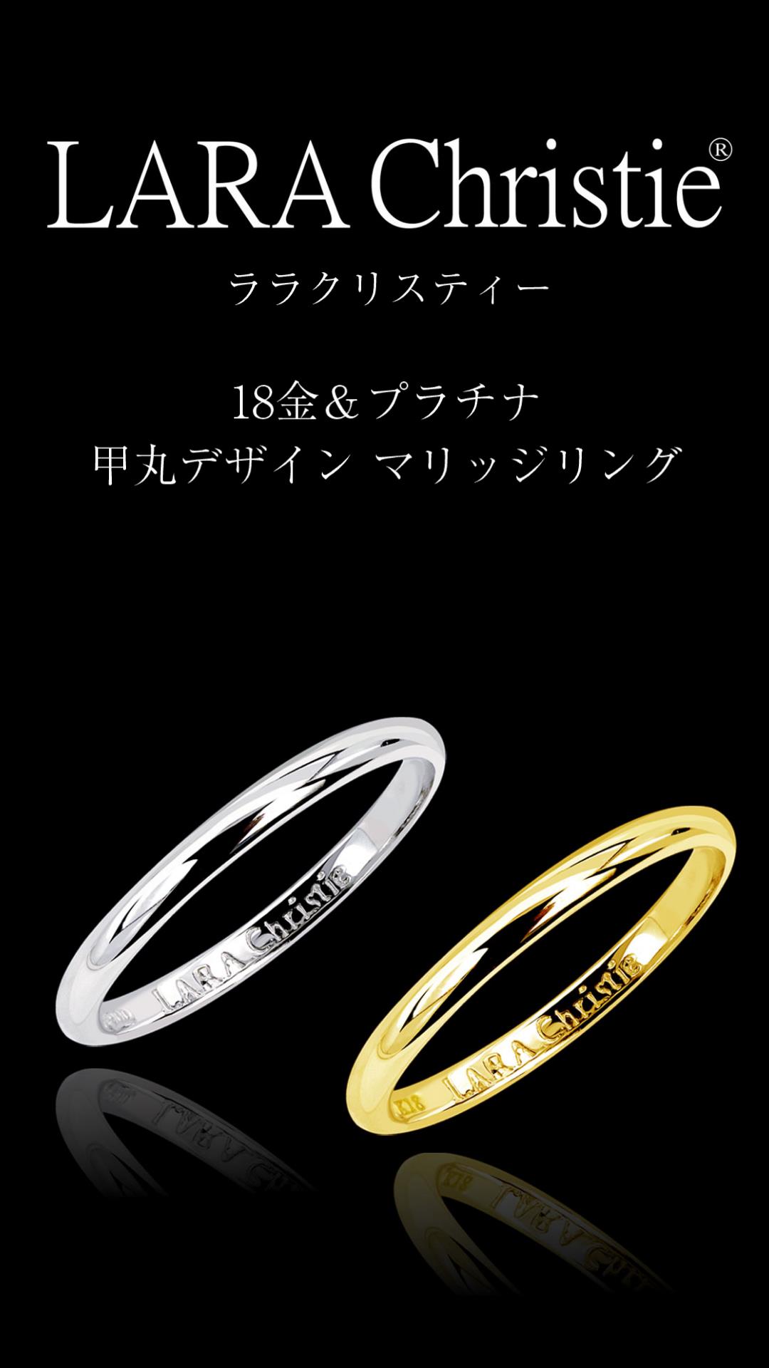PT900 プラチナペアリングのおすすめ人気商品一覧 通販 - Yahoo