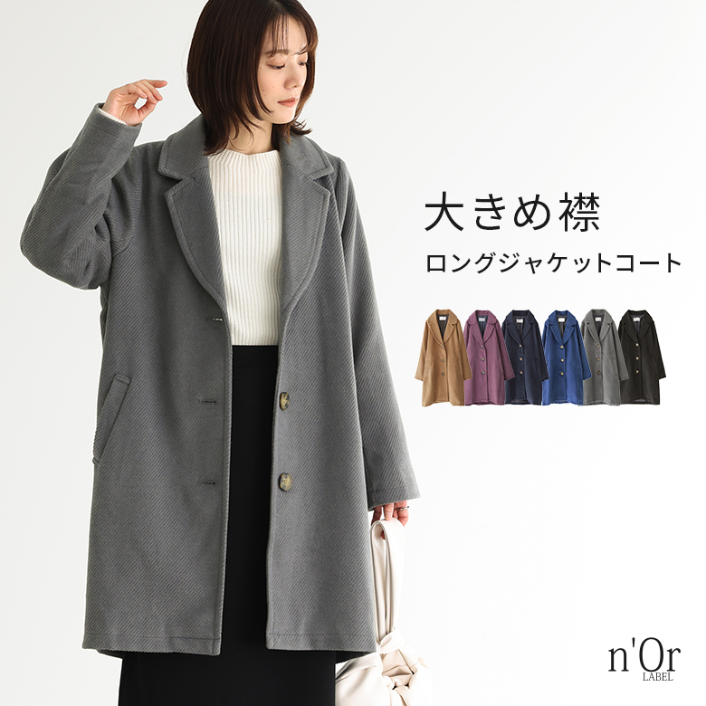 osharewalker ロング コート レディース 秋冬 アウター 長袖
