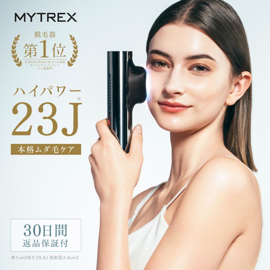 MYTREX 脱毛器 公式 MiRAY 光美容器 ムダ毛ケア 脱毛機 光脱毛