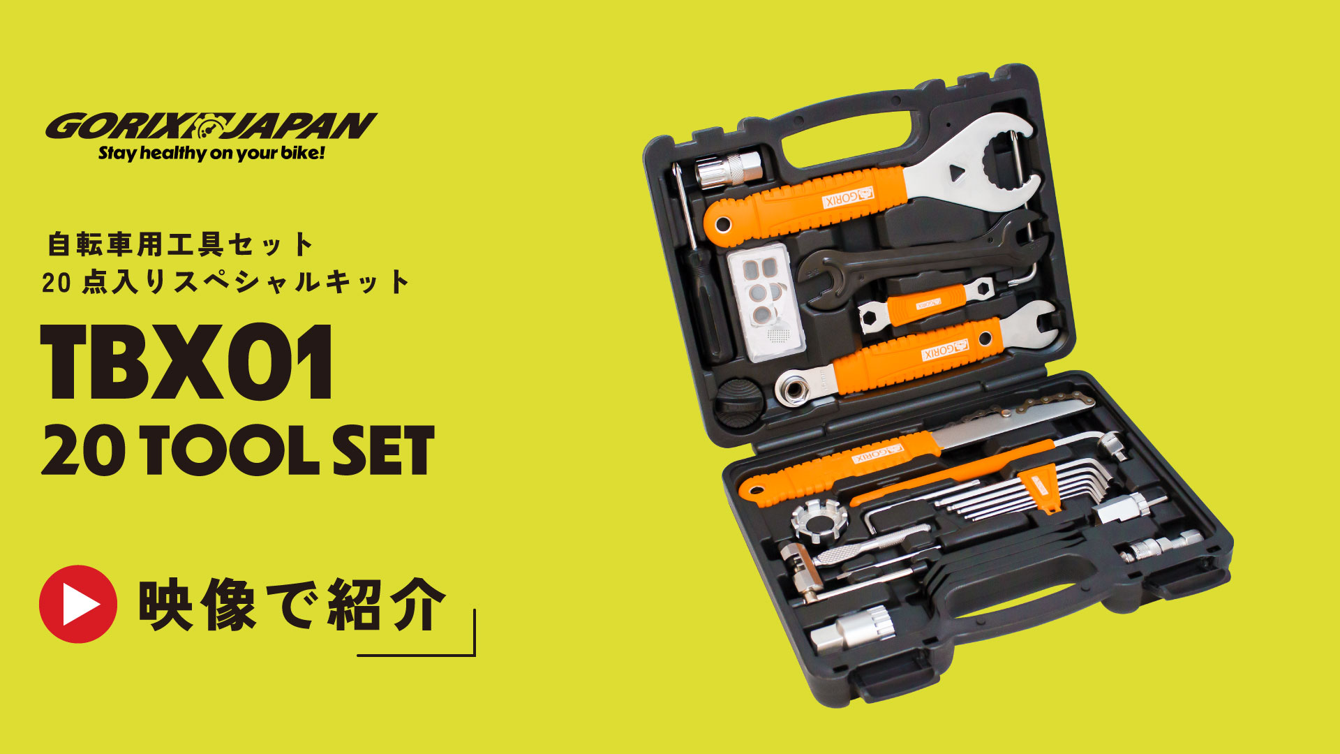 自転車用工具 71ZIJkdPiDL._UF1000,1000_QL80_.jpg