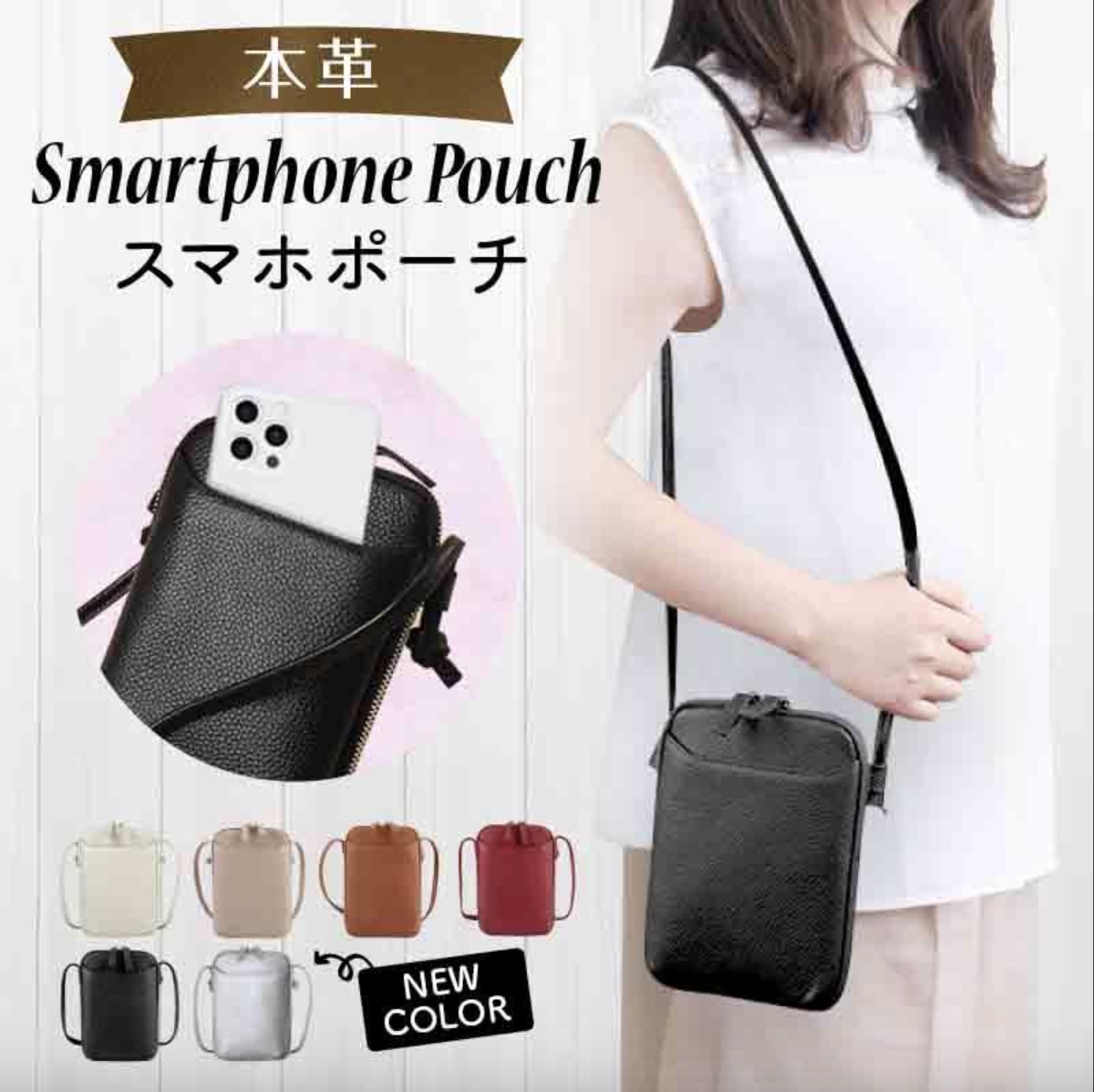 [aoi.ページ.*✿]ハンドバッグ　スマホショルダー スマホショルダー 本革 スマホポーチ 大人 かわいい レディース