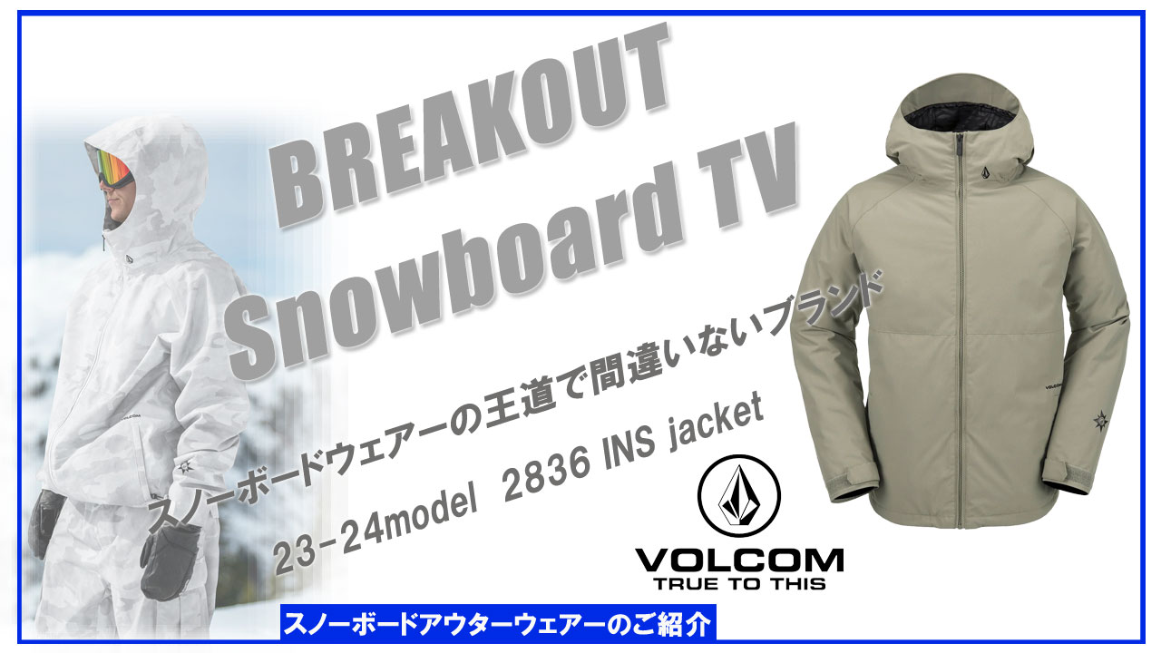 【美品】RIP CURL スノーウェア L 楽天市場】スノーボード用ウェア（ブランドリップカール