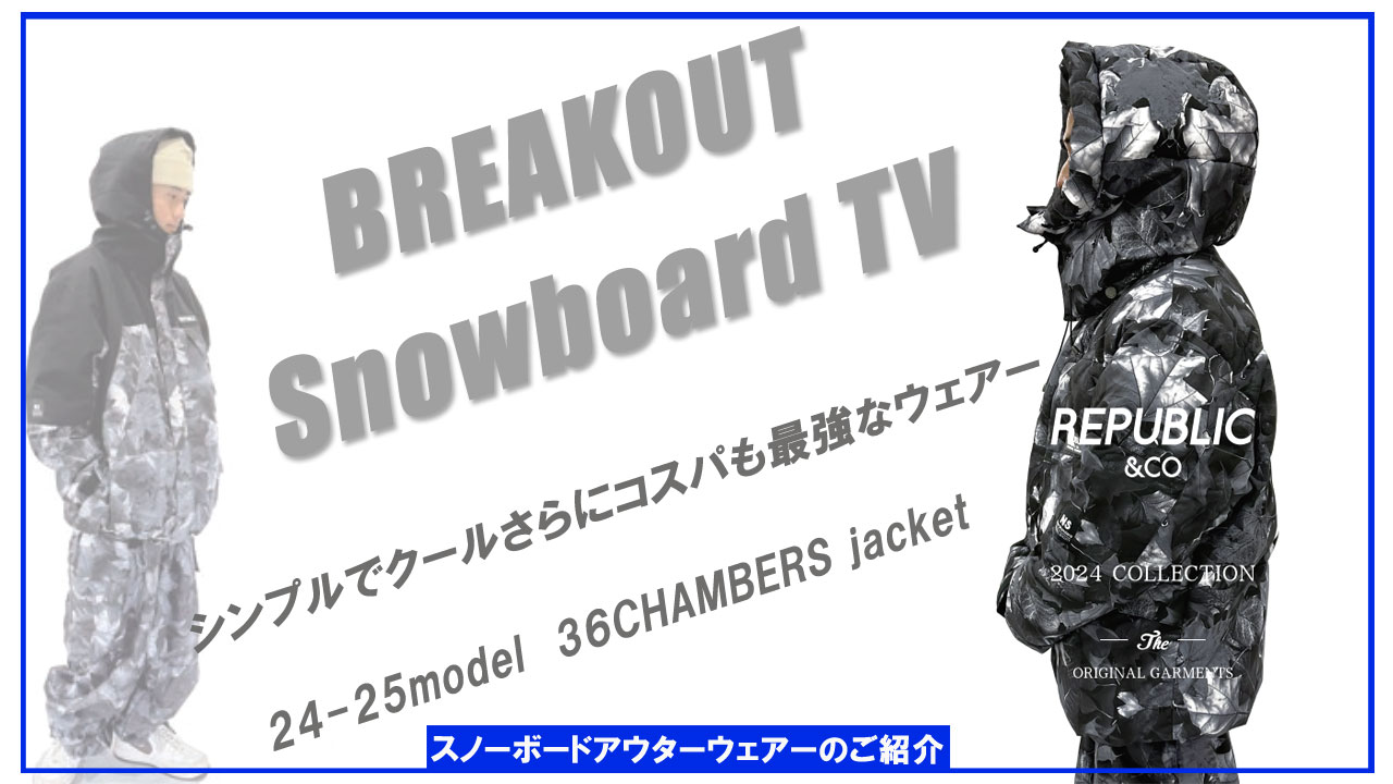 24-25 REPUBLIC & CO/リパブリック 36CHAMBERS jacket メンズ