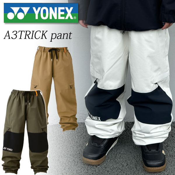 楽天市場】送料無料 スノーボードウェア YONEX ヨネックス