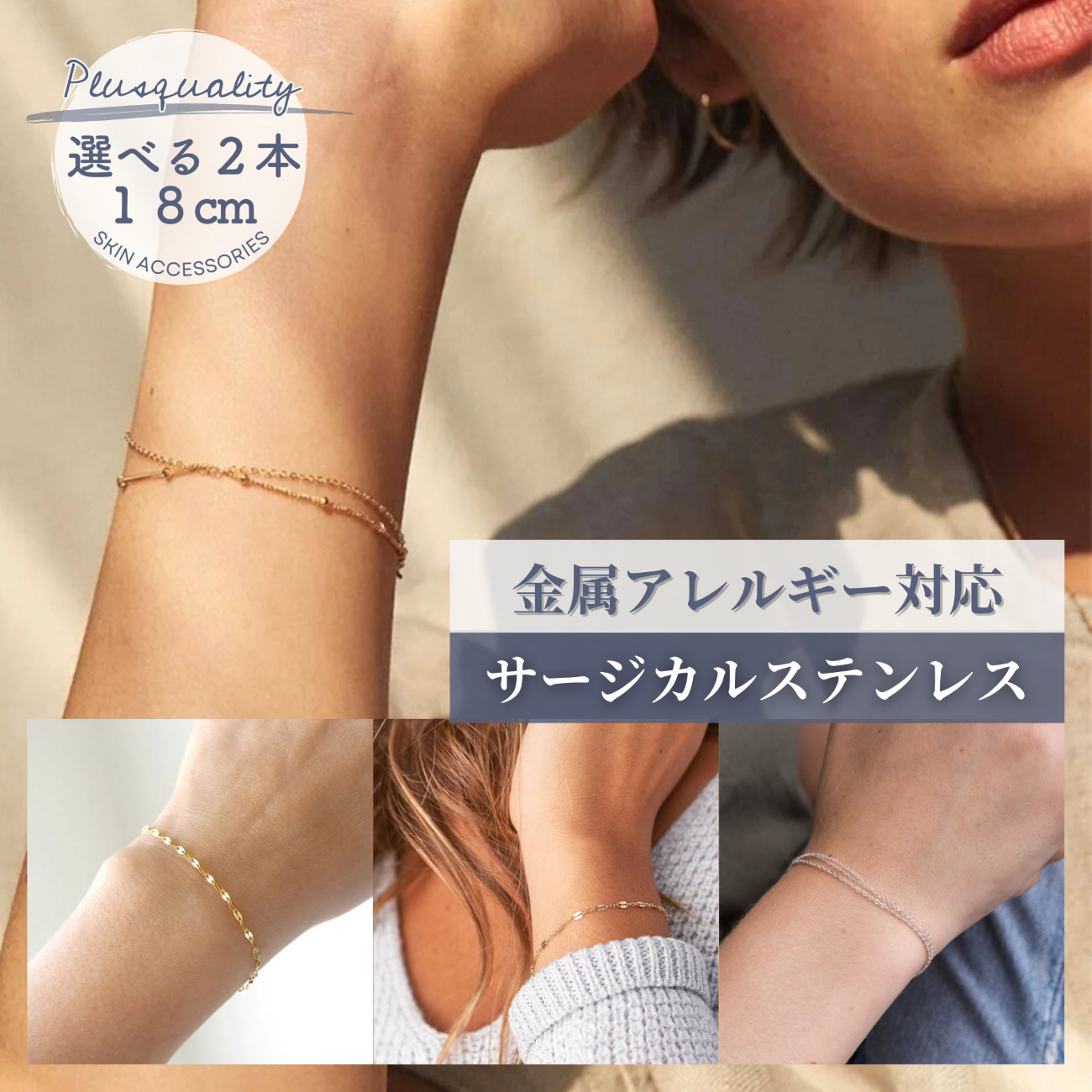 COACH ブレスレット｜レディースアクセサリー｜ファッション