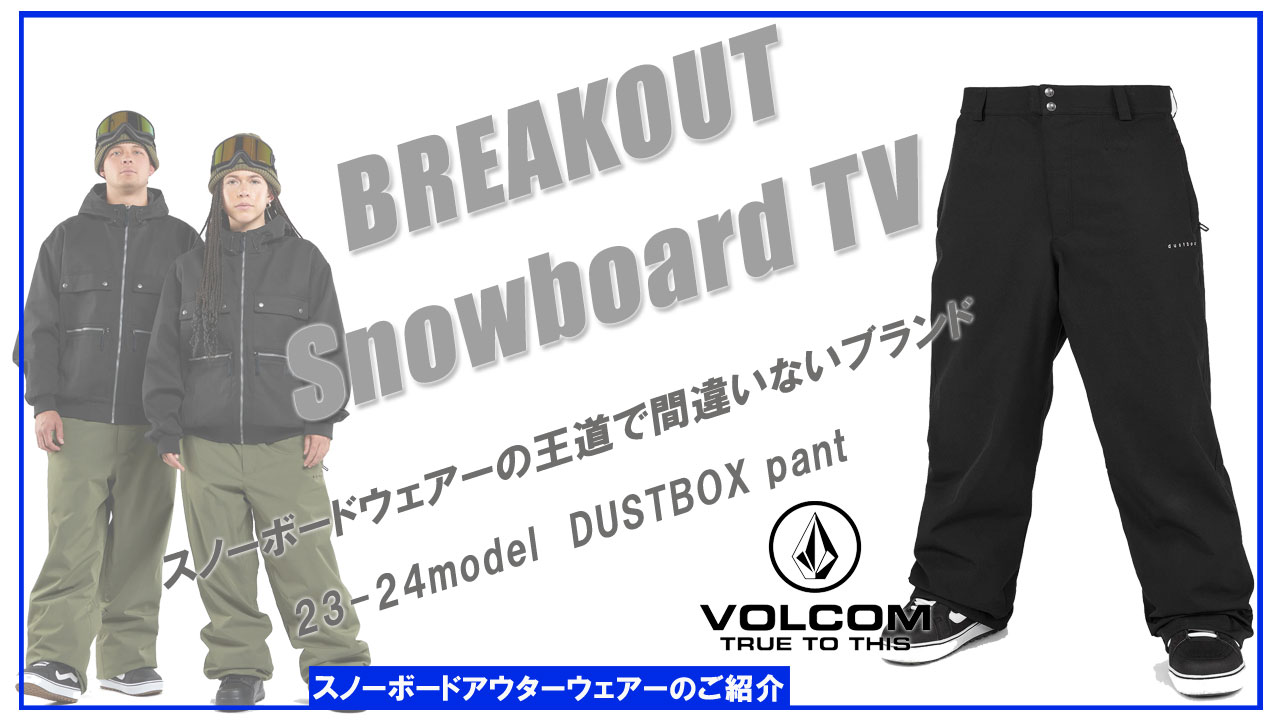楽天市場】[期間限定クーポン]23-24 VOLCOM/ボルコム VLCMK