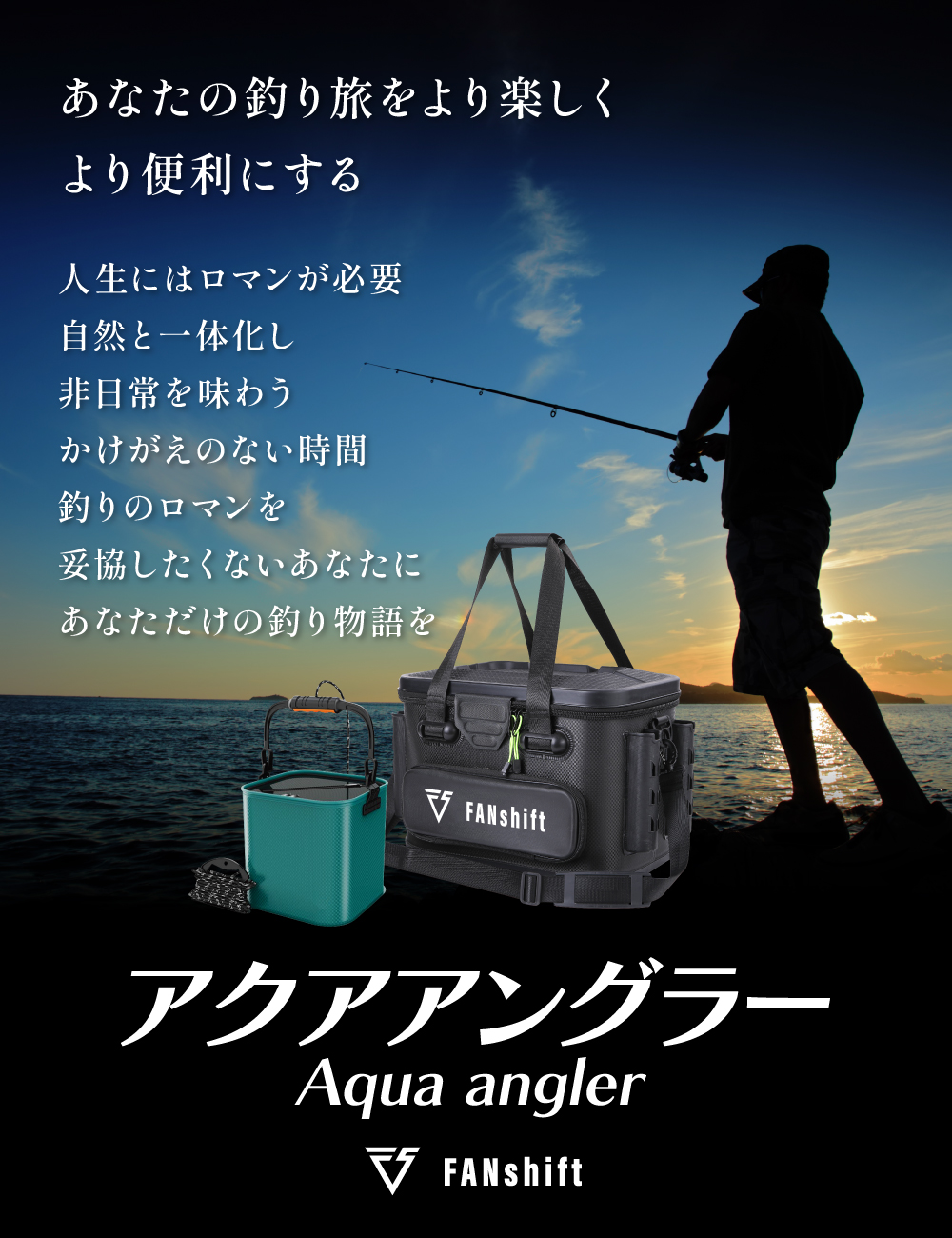 GAN CRAFT 釣り用タックルボックス｜フィッシングバッグ、ケース