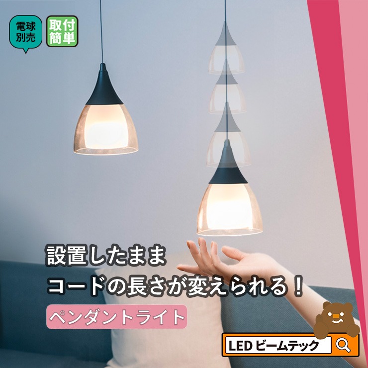 ペンダントライト ダクトレール用2本セット 2個セット ペンダントライト レトロ インダストリアル ダクトレール式