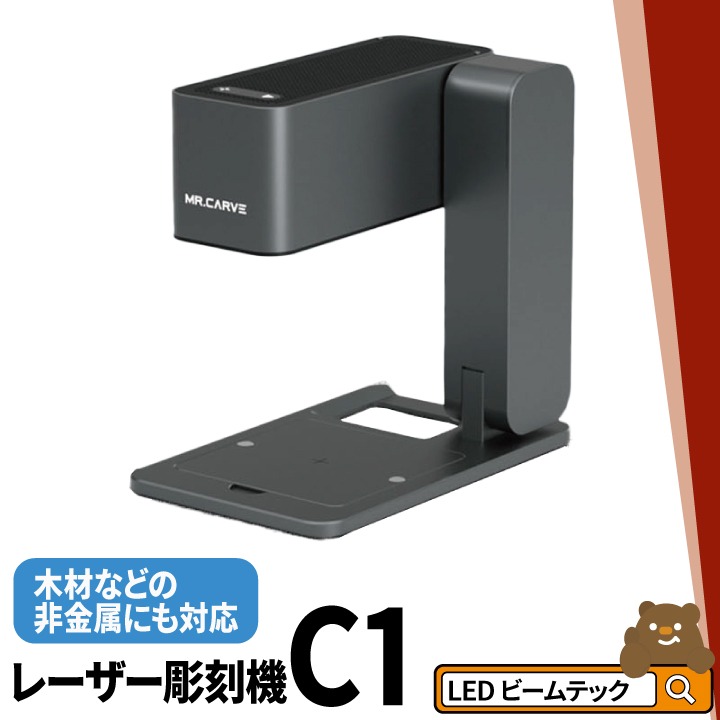 レーザー彫刻機　レーザー刻印機　レーザー加工機 コンパクト金属レーザー加工機Runmecy – LaserPecker