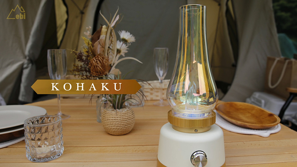 LEDランタン 超高輝度 ライト キャンプ 非常灯 防災 オーロラ KOHAKU | Owltech | 18