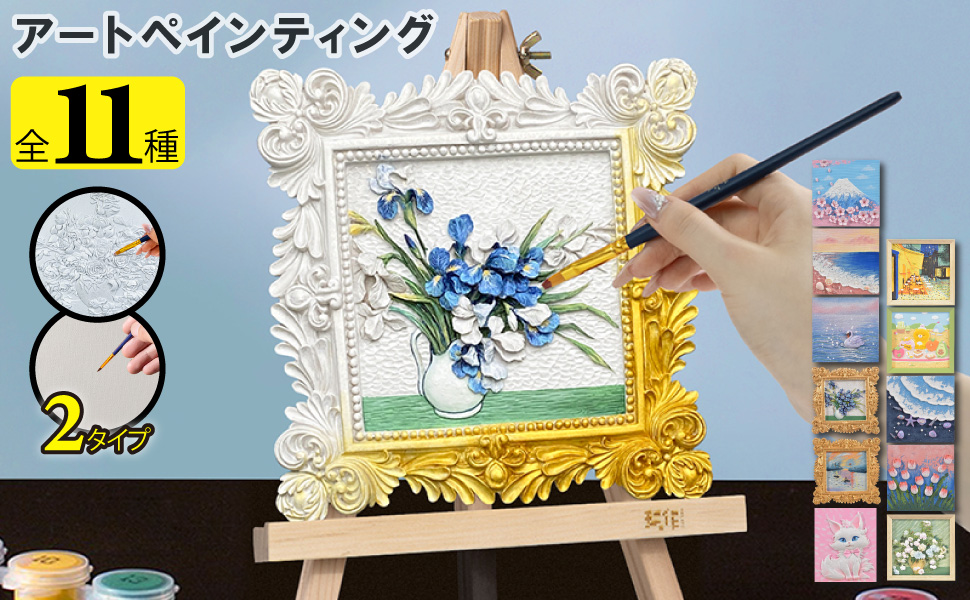 硝子絵画 女性と子供の姿 木製フレーム付き
