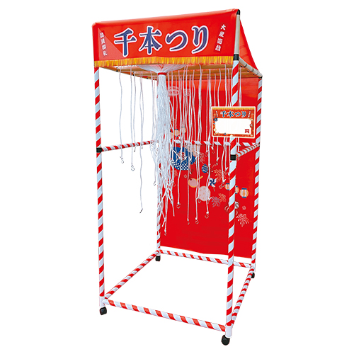 取り合わせ　お祭り出店用品 お祭り問屋の岸ゴムの縁日ノ屋台 千本つり (1セット）#B4{縁日