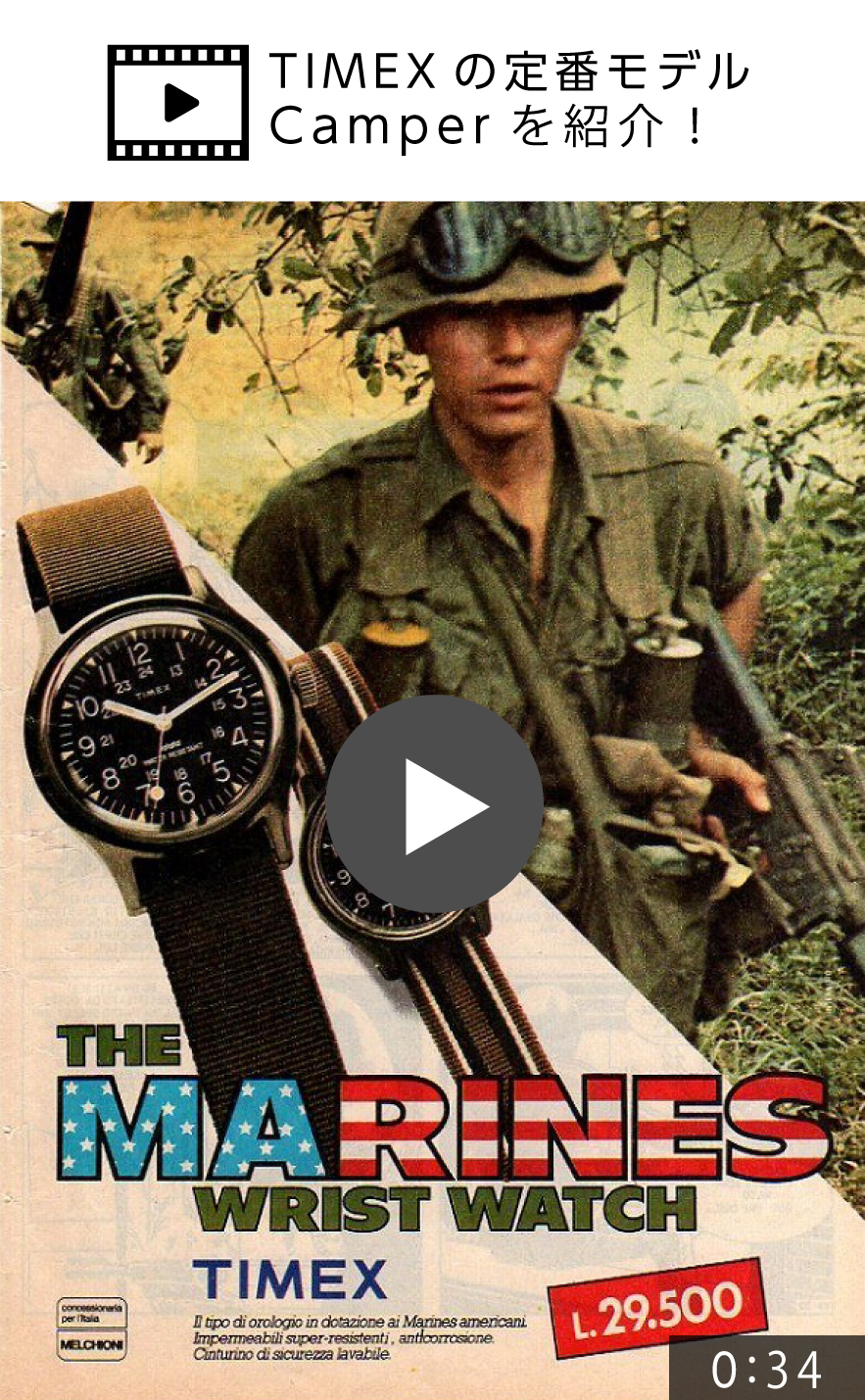 【正規代理店】TIMEX キャンパー 36mm TW2R13900 腕時計 タイメックス TIMEX TIMEX(タイメックス) オリジナルキャンパー