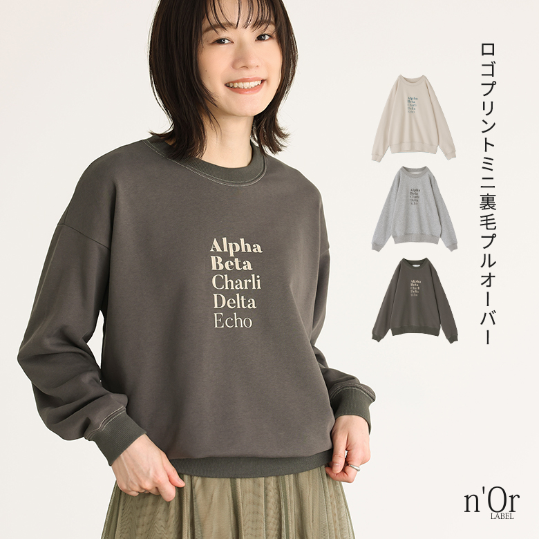 SOLto ソルト ブラック レースアップ スウェット トレーナー