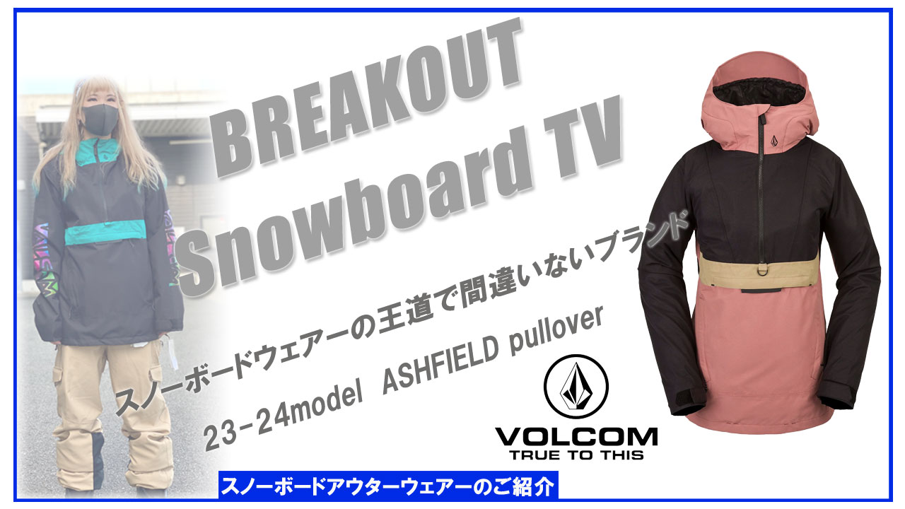 値下げ！美品！ボルコムウェア　レディースM 楽天市場】ボルコム ウェア 型 落ち（レディースウェア