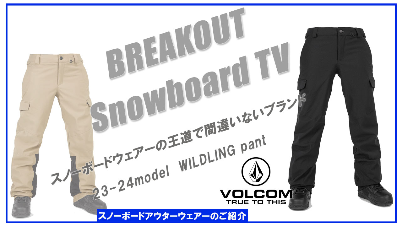 L1 スノーボード パンツ｜ウエア｜スノーボード｜スポーツ