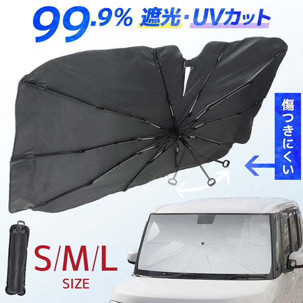 サンシェード おしゃれ 楽天市場】サンシェード 車 北欧（サンシェード｜日除け用品