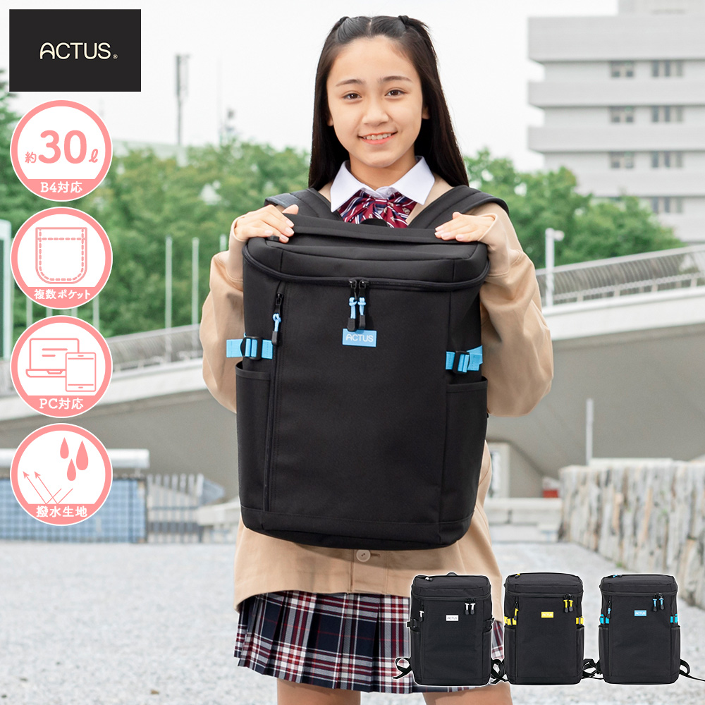 非常に高品質　レディースリュックサック　バッグ　箱付き 楽天市場】レディース防災リュック 女性用 非常持出袋 オシャレ