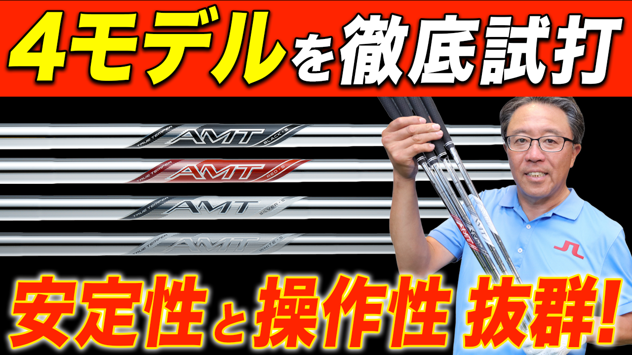 エポック ワン【神谷そら】最終ホールの劇的逆転イーグルで涙の復活V 神谷そらが18番イーグルで大逆転V！ 2年ぶり3勝目で笑顔の