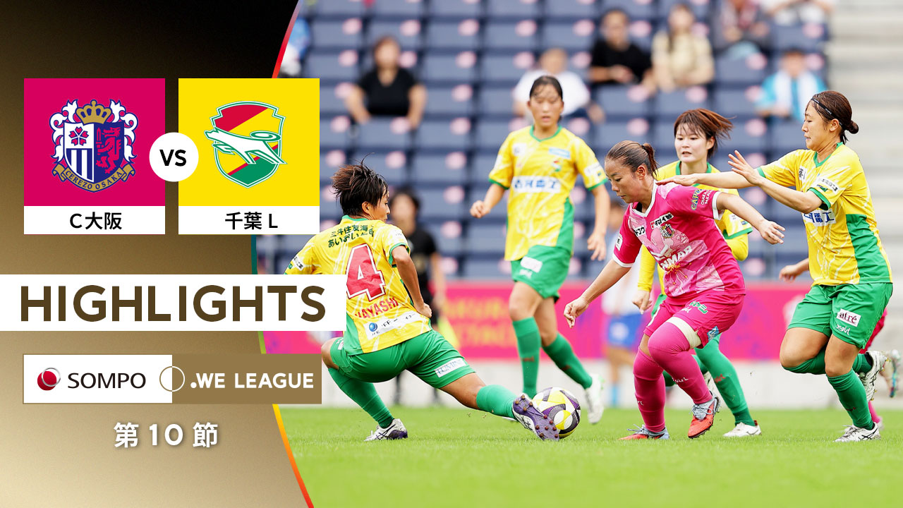 セレッソ大阪支給品ウォーマー【早い者勝ち】 セレッソ大阪支給品ウォーマー【早い者勝ち】