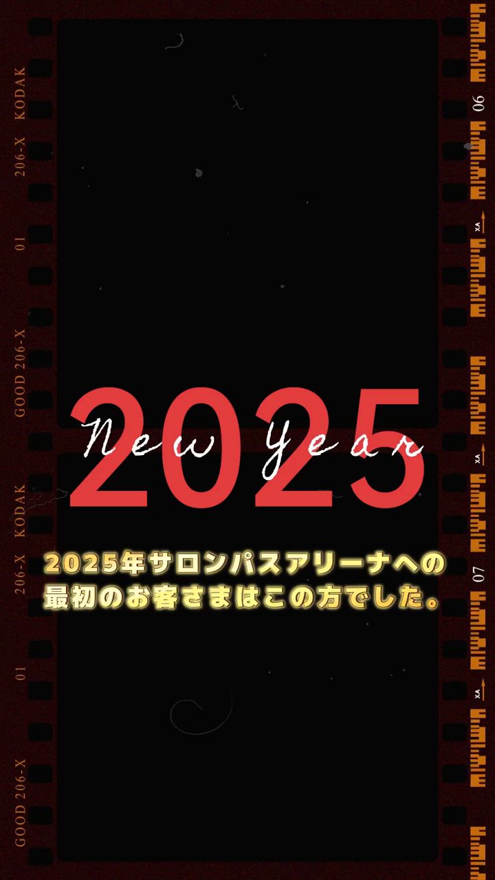 新年のご挨拶に練習に獅子舞さん登場！！