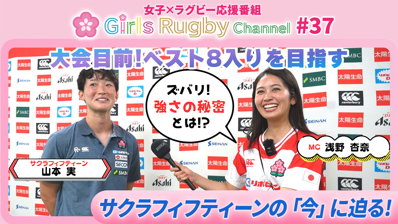 動画】【第11節】ブランビーズ vs ハリケーンズ ハイライト