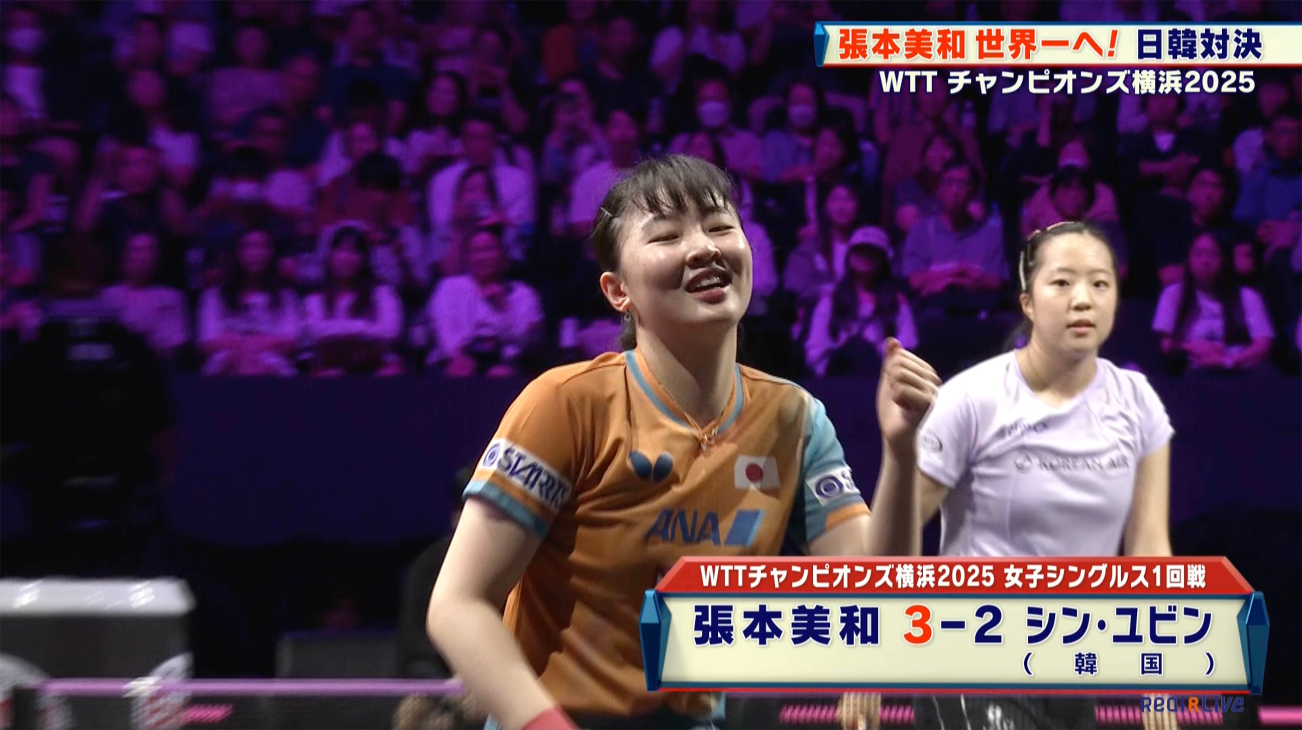【卓球】張本美和が韓国のエースを下して初戦突破！日本勢女子は全員2回戦へ進出｜WTTチャンピオンズ横浜2025