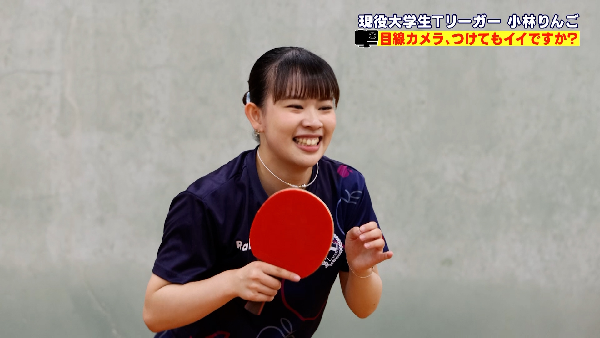 エポック ワン【平野美宇】大接戦を制しシングルス4連勝（23.8.19） 動画】【全日本卓球】女子シングルス4回戦：村松愛菜 vs. 平野美